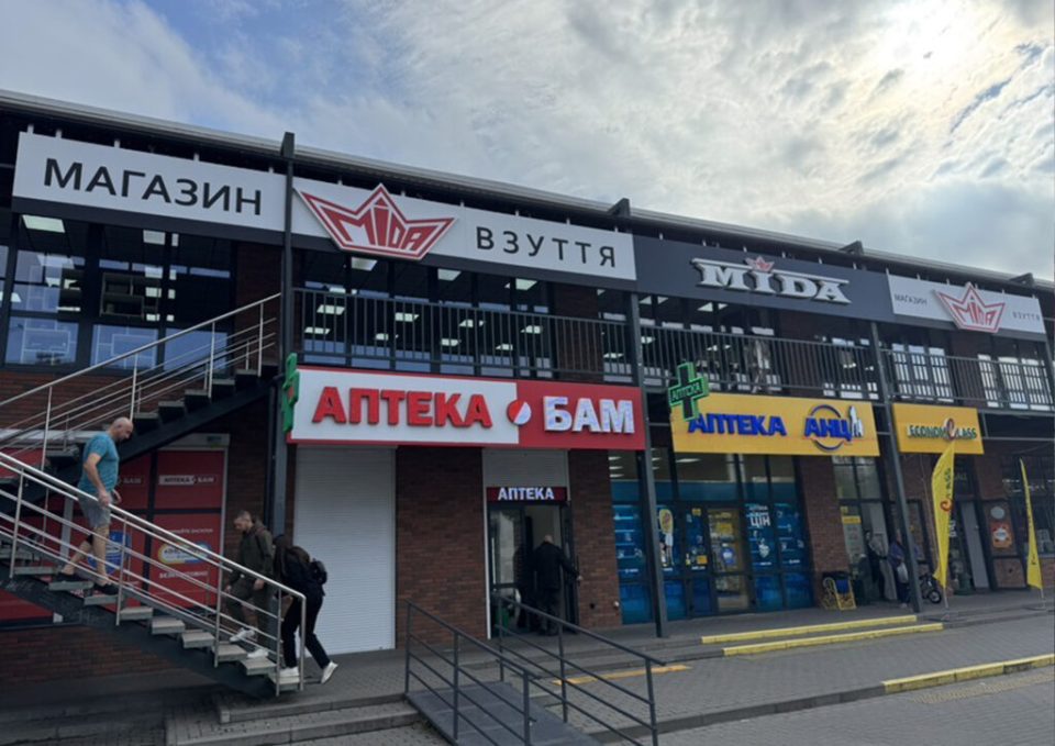 magazyn-cherkasy-1024x724-1